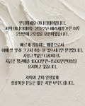 어나더데이 삼화점 [디자이너,...( 채용시까지 ) | 헤어인잡 채용정보 - 미용구인구직은 헤어인잡 hairinjob.com