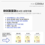 이가자헤어비스 직영점 프리미엄...( ~ 2월 2일까지 ) | 헤어인잡 채용정보 - 미용구인구직은 헤어인잡 hairinjob.com