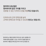 청아하다 광교점 함께 성장해주...( 채용시까지 ) | 헤어인잡 채용정보 - 미용구인구직은 헤어인잡 hairinjob.com