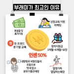 e-쁘게 헤어샵 | 🔴신규고객많고 ...( 채용시까지 ) | 헤어인잡 채용정보 - 미용구인구직은 헤어인잡 hairinjob.com