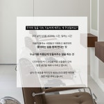 대구 동성로 옵스헤어 에서 함...( 상시모집 ) | 헤어인잡 채용정보 - 미용구인구직은 헤어인잡 hairinjob.com