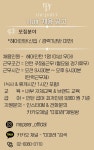 청담 압구정로데오 me.par...( 채용시까지 ) | 헤어인잡 채용정보 - 미용구인구직은 헤어인잡 hairinjob.com