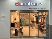 ★250~300★1호선 / 4...( 채용시까지 ) | 헤어인잡 채용정보 - 미용구인구직은 헤어인잡 hairinjob.com