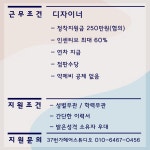 순천미용실 37번가헤어스튜디오...( 상시모집 ) | 헤어인잡 채용정보 - 미용구인구직은 헤어인잡 hairinjob.com