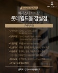 헤어인잡