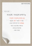 ★ 최고대우, 월매출 보장 ★...( 상시모집 ) | 헤어인잡 채용정보 - 미용구인구직은 헤어인잡 hairinjob.com