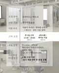 컬러 , 펌 전문 매장 샵꽁뜨...( 채용시까지 ) | 헤어인잡 채용정보 - 미용구인구직은 헤어인잡 hairinjob.com
