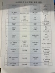 사라헤어하우스 인턴,디자이너 ...( 상시모집 ) | 헤어인잡 채용정보 - 미용구인구직은 헤어인잡 hairinjob.com