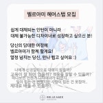 연희동 조용한 고급 개인살롱 ...( 채용시까지 ) | 헤어인잡 채용정보 - 미용구인구직은 헤어인잡 hairinjob.com