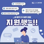로이드밤헤어 정관점 디자이너,...( 상시모집 ) | 헤어인잡 채용정보 - 미용구인구직은 헤어인잡 hairinjob.com