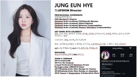 꿈의 공간 이프디온에서 함께할...( 상시모집 ) | 헤어인잡 채용정보 - 미용구인구직은 헤어인잡 hairinjob.com