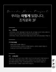 디자...( 채용시까지 ) | 헤어인잡 채용정보 - 미용구인구직은 헤어인잡 hairinjob.com 11월  신규오픈!!!  디자...( 채용시까지 )... 