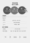 신규오픈 헤어르뽀렘병영점 디자...( 채용시까지 ) | 헤어인잡 채용정보 - 미용구인구직은 헤어인잡 hairinjob.com