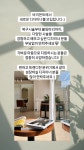 트렌디한 토탈 헤어샵 바이몬트...( 상시모집 ) | 헤어인잡 채용정보 - 미용구인구직은 헤어인잡 hairinjob.com