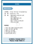 헤어인잡