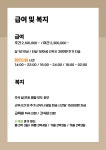 ★★★논현동 헤어메이크업(♡바...( 채용시까지 ) | 헤어인잡 채용정보 - 미용구인구직은 헤어인잡 hairinjob.com