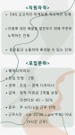 헤어인잡
