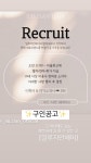 《일루지안헤어 구인- 디자이너...( 채용시까지 ) | 헤어인잡 채용정보 - 미용구인구직은 헤어인잡 hairinjob.com