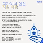 킴제이헤어(KIM.J HAIR) | ❣️...( 상시모집 ) | 헤어인잡 채용정보 - 미용구인구직은 헤어인잡 hairinjob.com
