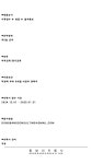 동방의미용사 ( 채용시까지 ) | 헤어인잡 채용정보 - 미용구인구직은 헤어인잡 hairinjob.com