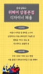 상봉역 3번출구 ( 상시모집 ) | 헤어인잡 채용정보 - 미용구인구직은 헤어인잡 hairinjob.com