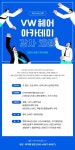 [에이바헤어 직속 교육기관] ...( 상시모집 ) | 헤어인잡 채용정보 - 미용구인구직은 헤어인잡 hairinjob.com