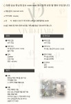 창원 상남동 중심에 있는 비...( 채용시까지 ) | 헤어인잡 채용정보... com  창원 상남동 중심에 있는 비...( 채용시까지 ) | 헤어인잡... 