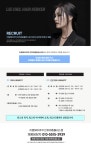 이철헤어커커 홈플러스 인하점에...( 상시모집 ) | 헤어인잡 채용정보 - 미용구인구직은 헤어인잡 hairinjob.com