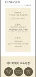 에이바헤어고강점에서 디자이너 ...( 채용시까지 ) | 헤어인잡 채용정보 - 미용구인구직은 헤어인잡 hairinjob.com