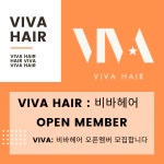 [비바헤어 신영통/반월] 디자...( 상시모집 ) | 헤어인잡 채용정보 - 미용구인구직은 헤어인잡 hairinjob.com