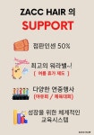 작헤어5호 시지점에서 함께 성...( 상시모집 ) | 헤어인잡 채용정보 - 미용구인구직은 헤어인잡 hairinjob.com