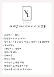 와이엘헤어 디자이너 채용( 채용시까지 ) | 헤어인잡 채용정보 - 미용구인구직은 헤어인잡 hairinjob.com