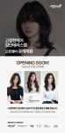 고정현헤어 검단3호점 검단테라...( 상시모집 ) | 헤어인잡 채용정보 - 미용구인구직은 헤어인잡 hairinjob.com