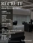 어브컴즈 디자이너 모집( 채용시까지 ) | 헤어인잡 채용정보 - 미용구인구직은 헤어인잡 hairinjob.com