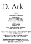 디아크는 교육에 진심입니다. ( 채용시까지 ) | 헤어인잡 채용정보 - 미용구인구직은 헤어인잡 hairinjob.com