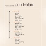 마실헤어 홍대점 인턴,디자이너...( 채용시까지 ) | 헤어인잡 채용정보 - 미용구인구직은 헤어인잡 hairinjob.com