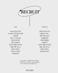 우아드헤어에서 함께 성장해 나...( 채용시까지 ) | 헤어인잡 채용정보 - 미용구인구직은 헤어인잡 hairinjob.com