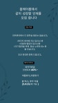 봄헤어룸에서 같이 성장할 인재...( 상시모집 ) | 헤어인잡 채용정보 - 미용구인구직은 헤어인잡 hairinjob.com