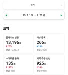 신흥역,단대오거리역 미용실1등...( 상시모집 ) | 헤어인잡 채용정보 - 미용구인구직은 헤어인잡 hairinjob.com