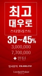 ♡리챠드프로헤어 압구정점♡...( 채용시까지 ) | 헤어인잡 채용정보 - 미용구인구직은 헤어인잡 hairinjob.com 	 ♡리챠드프로헤어... 