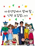 강서구 ❤A...( 상시모집 ) | 헤어인잡 채용정보 - 미용구인구직은 헤어인잡 hairinjob.com