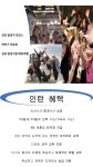 [프리미엄 이가자헤어비스] 관...( 상시모집 ) | 헤어인잡 채용정보 - 미용구인구직은 헤어인잡 hairinjob.com