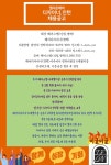 엘이온헤어 검단신도시점 함께할...( 상시모집 ) | 헤어인잡 채용정보 - 미용구인구직은 헤어인잡 hairinjob.com