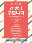 헤어인잡