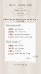 ’송헤어‘에서 함께 성장 할 ...( 채용시까지 ) | 헤어인잡 채용정보 - 미용구인구직은 헤어인잡 hairinjob.com