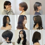 임국희 헤어드레서청북점 새로운...( 채용시까지 ) | 헤어인잡 채용정보 - 미용구인구직은 헤어인잡 hairinjob.com