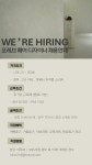  인천예약률...( 채용시까지 ) | 헤어인잡 채용정보 - 미용구인구직은 헤어인잡 hairinjob.com