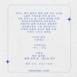 라인느 헤어 룸 에서 소중한 ...( 채용시까지 ) | 헤어인잡 채용정보 - 미용구인구직은 헤어인잡 hairinjob.com