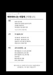온리유헤어룸 함께 성장할 “팀...( 채용시까지 ) | 헤어인잡 채용정보 - 미용구인구직은 헤어인잡 hairinjob.com