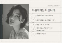 마론에서 리뉴얼 리모델링 오픈...( 상시모집 ) | 헤어인잡 채용정보 - 미용구인구직은 헤어인잡 hairinjob.com
